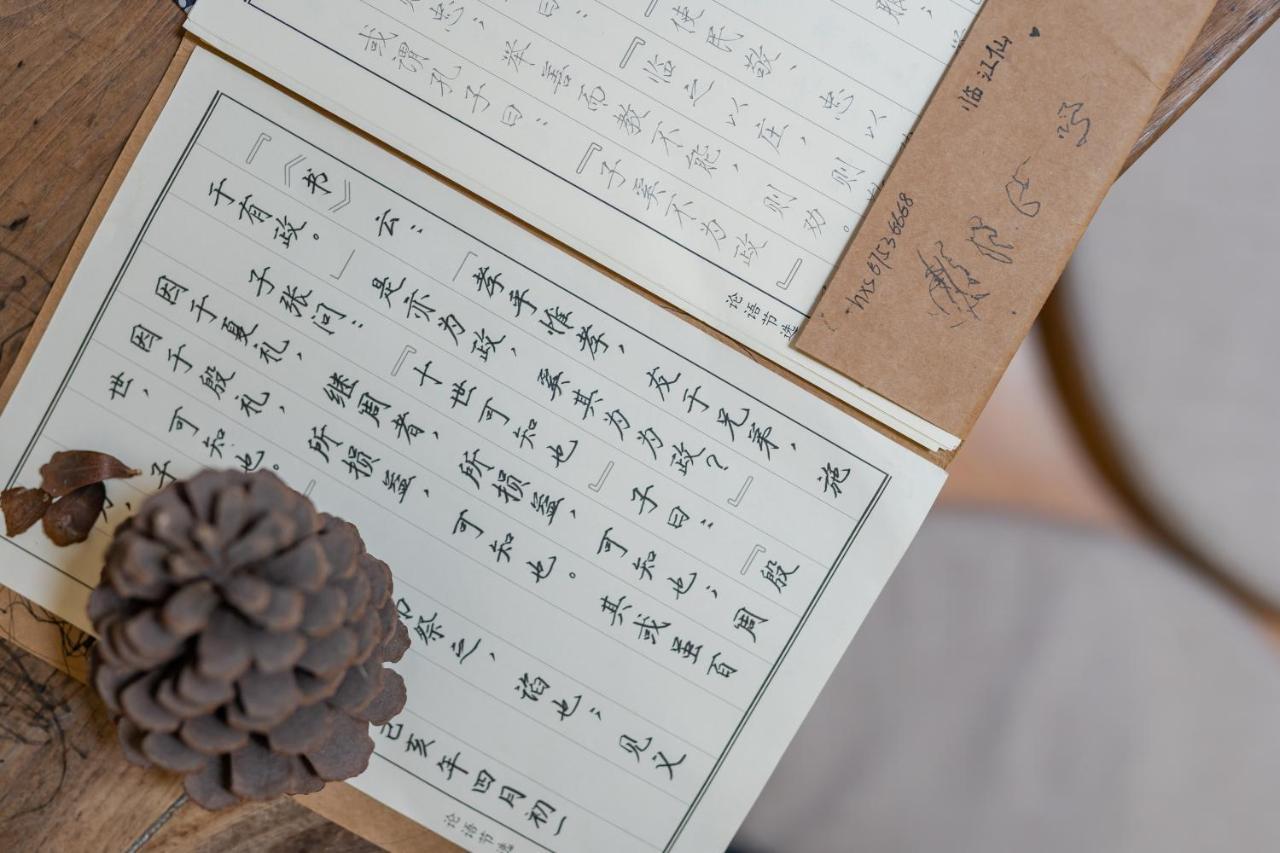 Suzhou Jade Snow Lodge 외부 사진