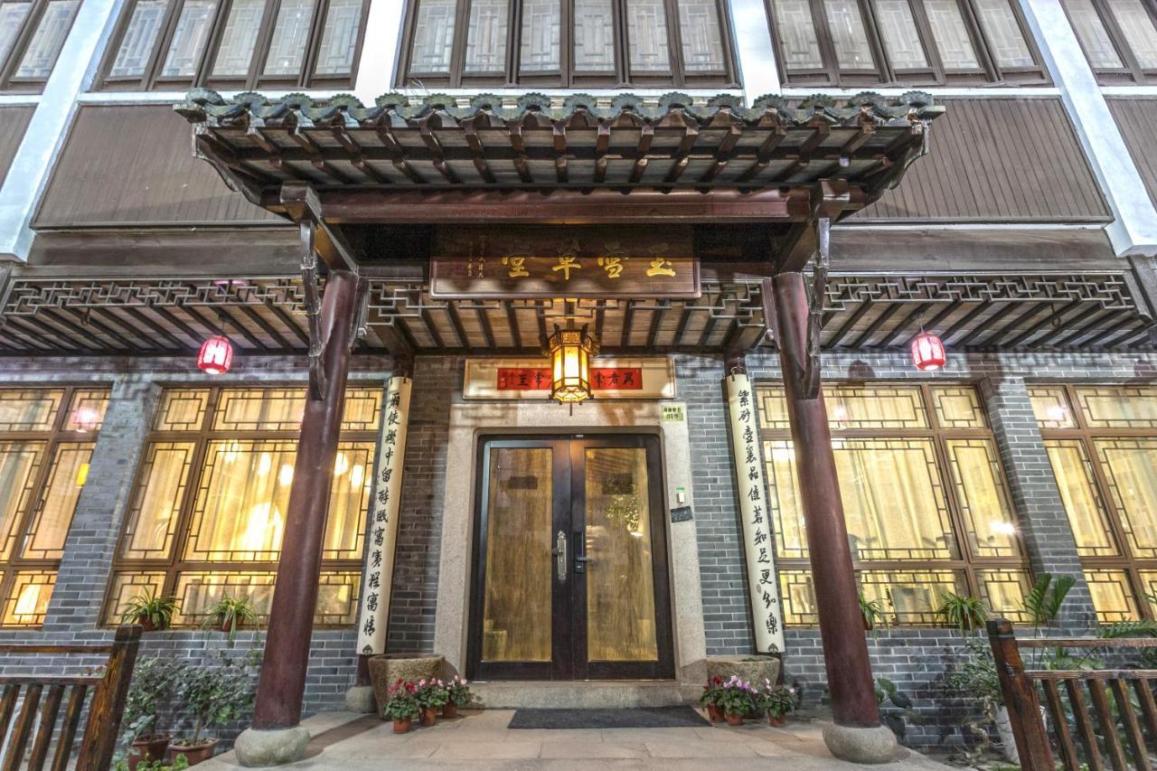 Suzhou Jade Snow Lodge 외부 사진